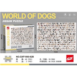 Пазл Мир собак, 1000 элементов, размер 70х50 см