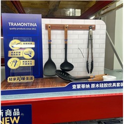 Набор из 5 предметов Tramontin*a