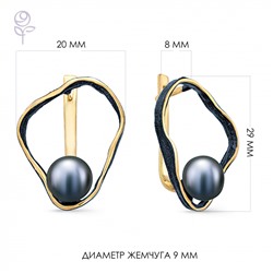 Серьги серебро 52232Y2U