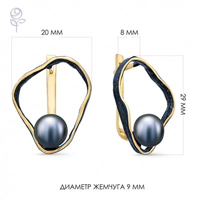 Серьги серебро 52232Y2U