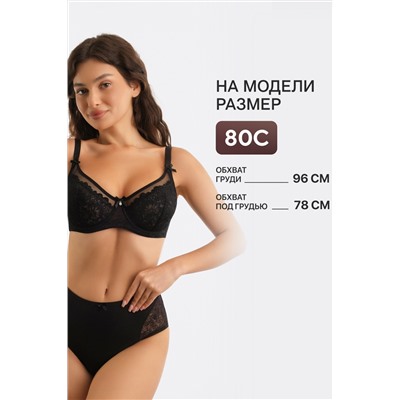 Бюстгальтер OIRO 1415024