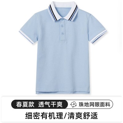 Футболка - поло