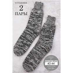 Носки шерстяные GL620 НАТАЛИ #875754