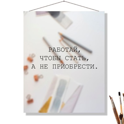 «ЧТОБЫ СТАТЬ»