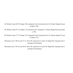 Широкие плиссированные эластичные брюки с высокой талией на резинке. Экспорт