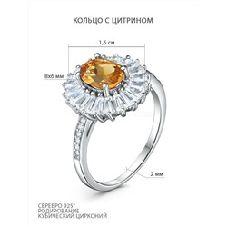 Серьги из серебра с цитрином и кубическим цирконием родированные 925 пробы GTP-1209-C