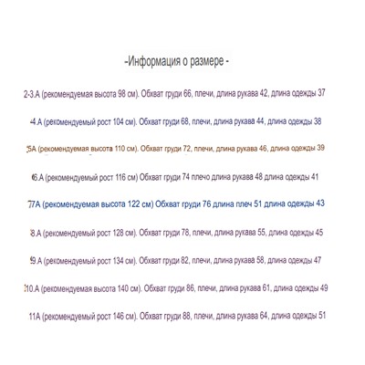 Тонкая кофта на замке для девочек