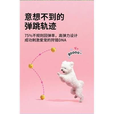 Набор из трех мячиков