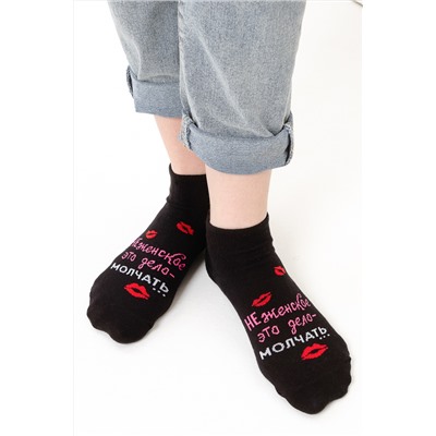 Носки женские Болтушка (набор 2 пары)