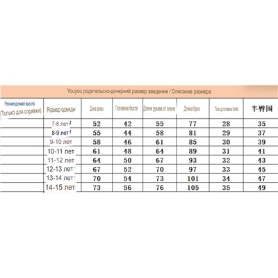 Экспортный спортивный костюм