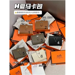 Мини картхолдер  HERME*S