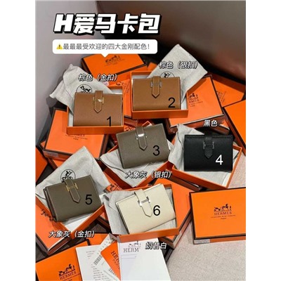 Мини картхолдер  HERME*S