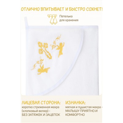 Уголок велюровый Крестильный