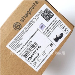 Детские кожаные туфли Shagovit*a, экспорт в Россию