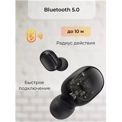 Беспроводные наушники Redmi AirDots 2, 60732