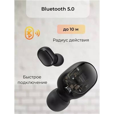 Беспроводные наушники Redmi AirDots 2, 60732