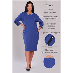 Платье 31598 НАТАЛИ #741766