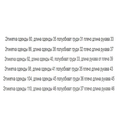 Рубашка ZAR*A