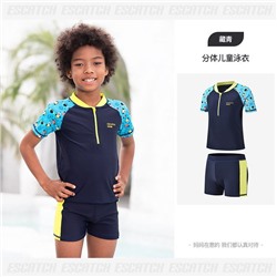 Детский костюм для плавания