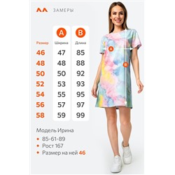 Женская туника Happyfox
