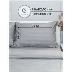 Постельное белье сатин страйп 1.5 спальное серый