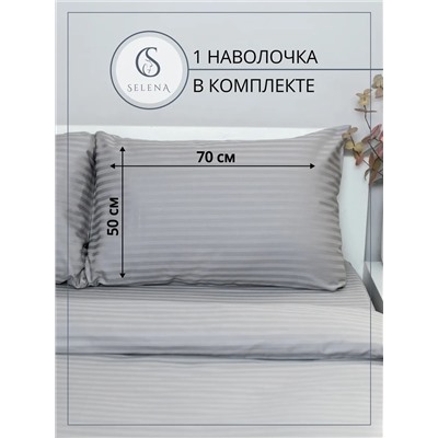 Постельное белье сатин страйп 1.5 спальное серый