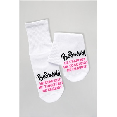 Носки женские Ведьмы они такие (набор 3 пары)