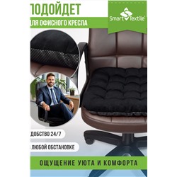 Подушка на сиденье "АВТО КОМФОРТ", р.48*48.