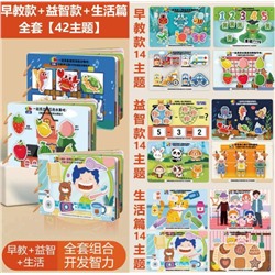 Развивающие книжки 42 темы