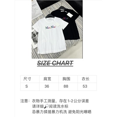 Футболка max 2025