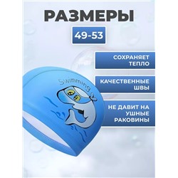 Шапочка для бассейна 60438