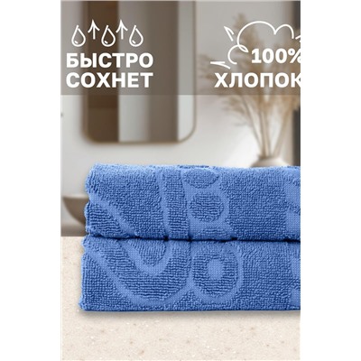 Комплект полотенец для ног махровое Софатекс 50 * 70 коврик ножки 2шт