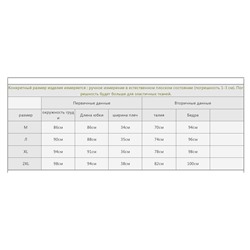 Платье-рубашка с высокой талией ФИЛ*А