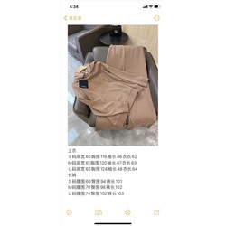 Костюм max mara