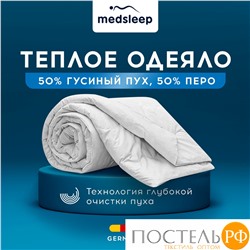 MedSleep LANDAU Одеяло 200х210, 1пр. хлопок-тик/пух-перо