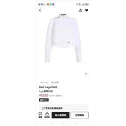 Распродажа karl