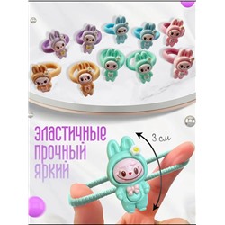 60191 Резинки Лабубу 2шт