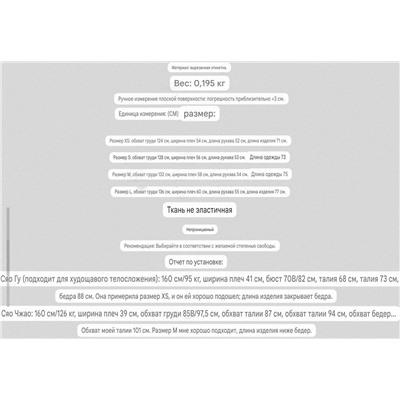 Рубашка оверсайз из поплина   ЗАР*А