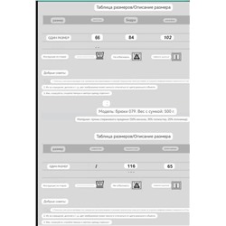 Женский костюм в красивых цветах