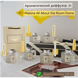 Аромадиффузор (6 ароматов)