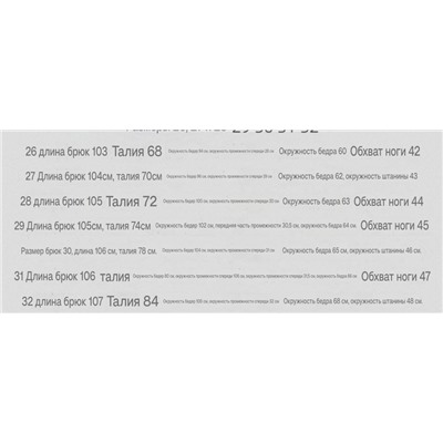 Женские теплые джинсы из плотного денима с толстой меховой изнанкой   Mis*s Sixt*y