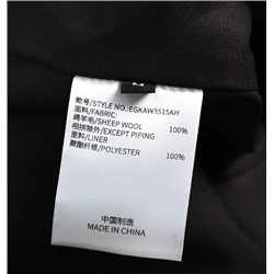 Женская фактурная шерстяная юбка-миди