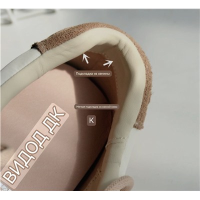 Женские кеды  Экспорт