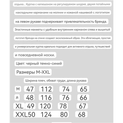 Мужская куртка / ветровка  Timberlan*d