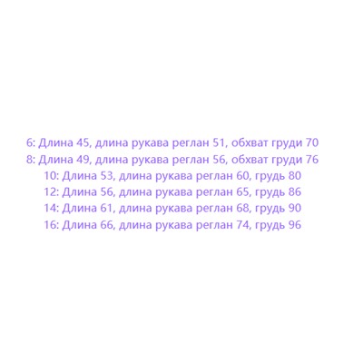 Ветровка для мальчиков Экспорт