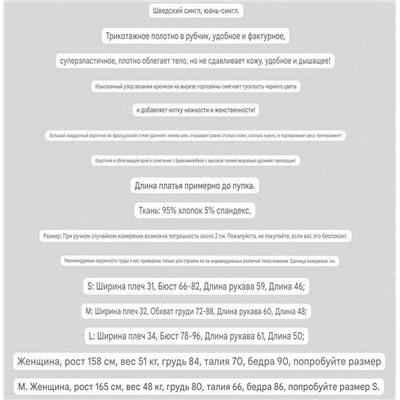 Хлопковый топ в рубчик с оборкой H&*M  Экспорт