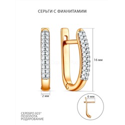 Серьги из золочёного серебра с родированием и фианитами 925 пробы С-7280зр200