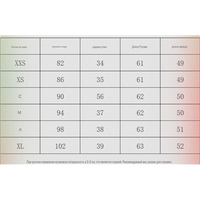 Милый женский вязаный ажурный пуловер с баской Н*М