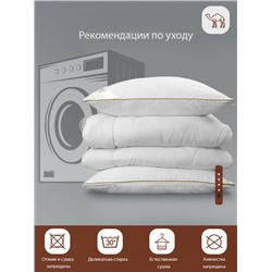 Подушка стеганая SELENA 'GOLD LINE' 50х70 см, микрофибра, верблюжья шерсть