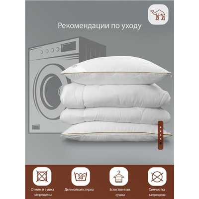 Подушка стеганая SELENA 'GOLD LINE' 50х70 см, микрофибра, верблюжья шерсть